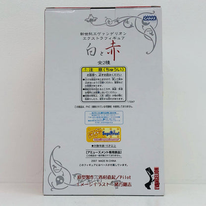 【中古】 エヴァンゲリオン フィギュア 綾波レイ エクストラフィギュア 17247【フィギュア】【加古川物流】