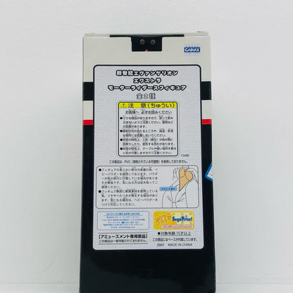 【中古】 エヴァンゲリオン フィギュア 綾波レイ エクストラフィギュア 15486【フィギュア】【加古川物流】