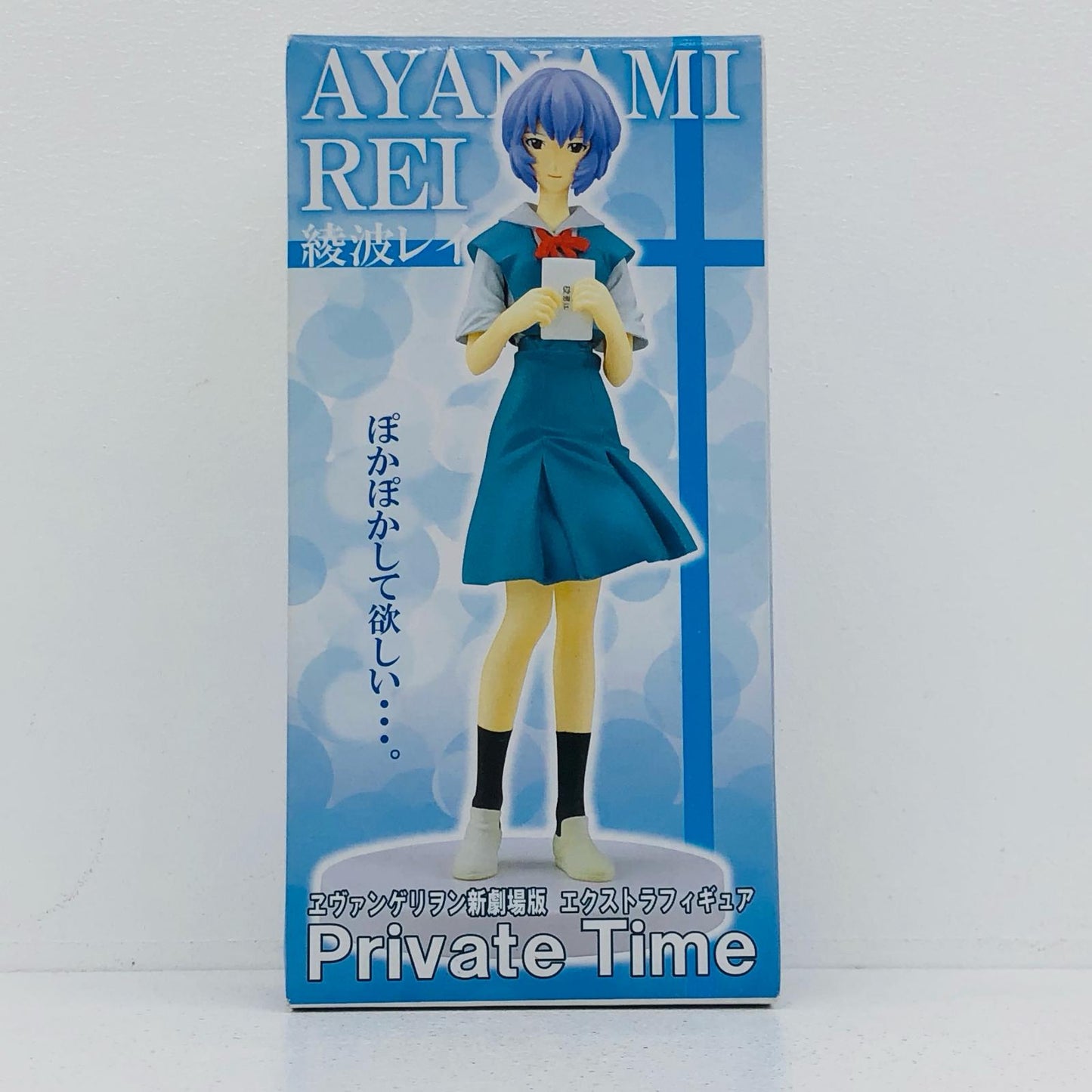 【中古】 エヴァンゲリオン フィギュア 綾波レイ エクストラフィギュア【フィギュア】【加古川物流】