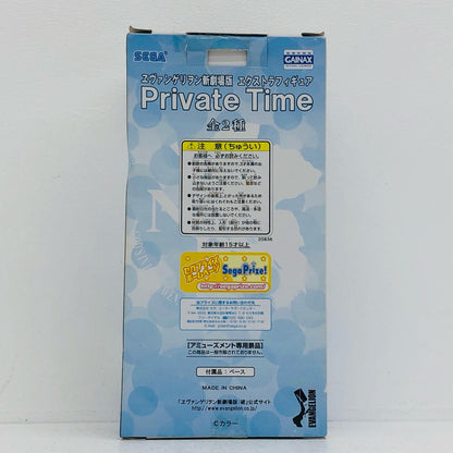 【中古】 エヴァンゲリオン フィギュア 綾波レイ エクストラフィギュア【フィギュア】【加古川物流】
