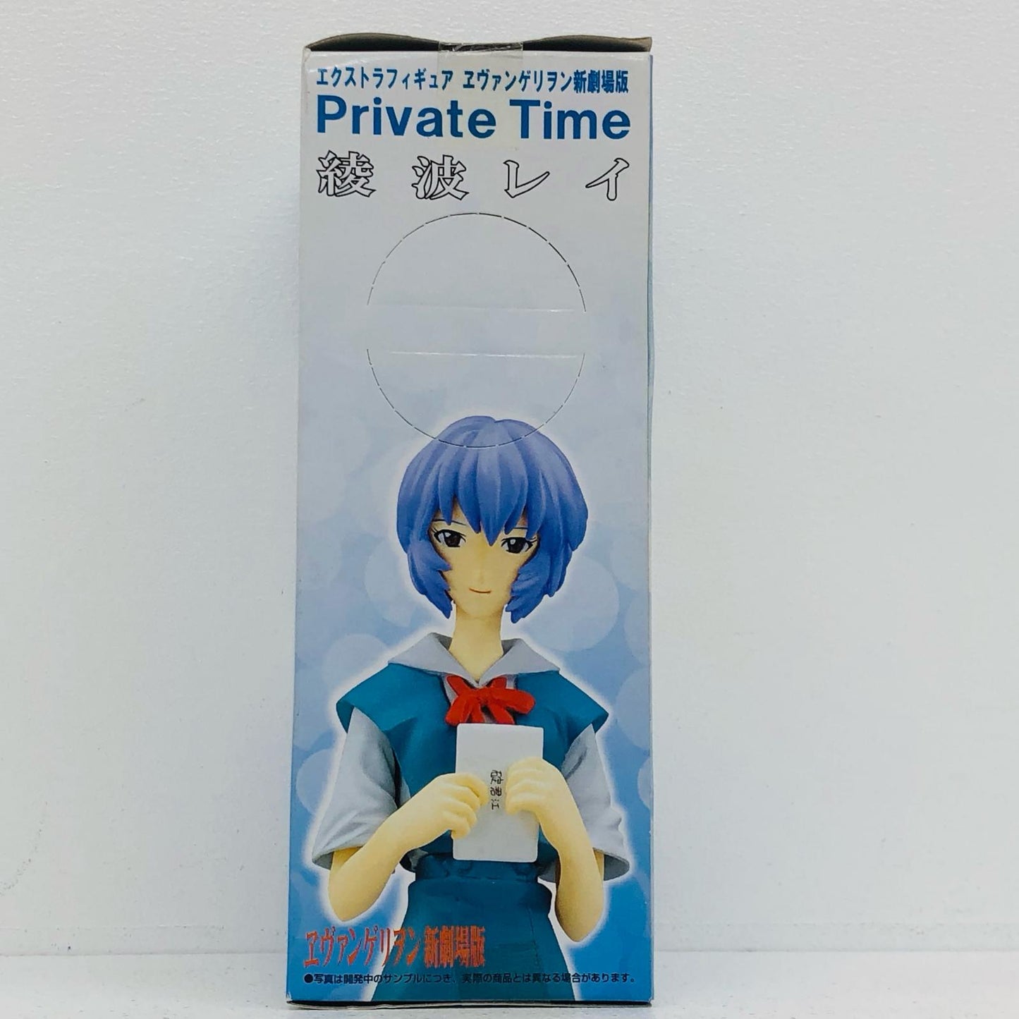 【中古】 エヴァンゲリオン フィギュア 綾波レイ エクストラフィギュア【フィギュア】【加古川物流】