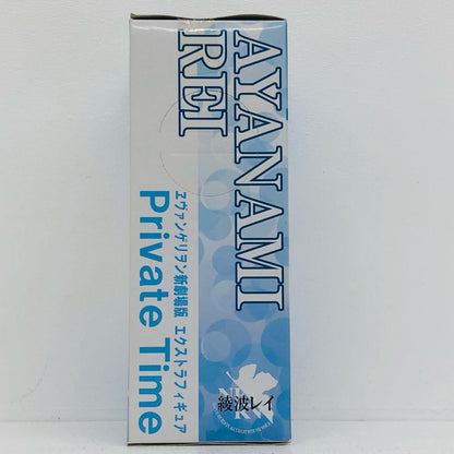 【中古】 エヴァンゲリオン フィギュア 綾波レイ エクストラフィギュア【フィギュア】【加古川物流】