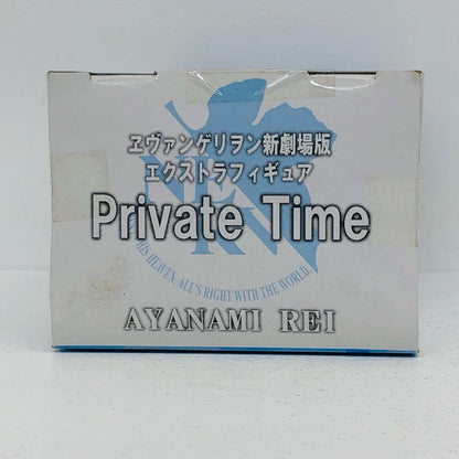 【中古】 エヴァンゲリオン フィギュア 綾波レイ エクストラフィギュア【フィギュア】【加古川物流】