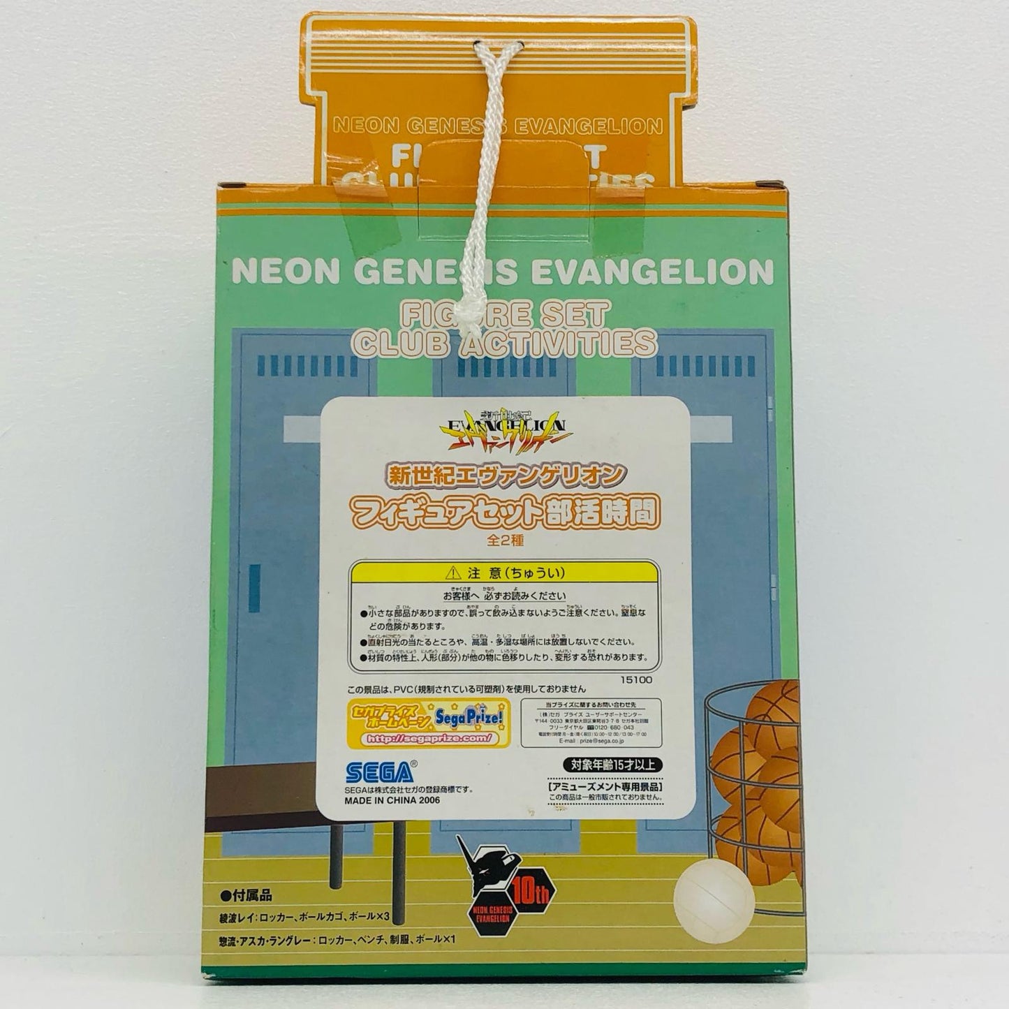 【中古】 エヴァンゲリオン フィギュア 綾波レイ【フィギュア】【加古川物流】