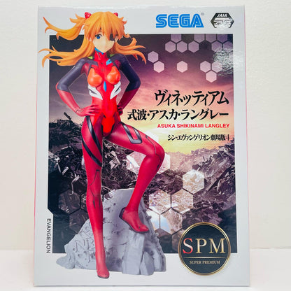 Shikinami Asuka Langley "Evangelion: 3.0+1.0 Thrice Upon a Time" Super Premium Vignette "Shikinami Asuka Langley" [Figure]