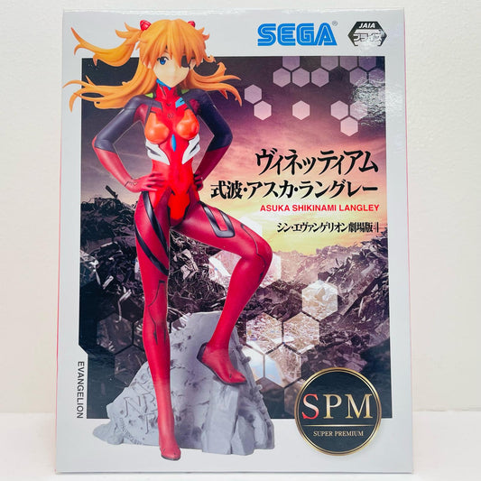 式波・アスカ・ラングレー「シン・エヴァンゲリオン劇場版」スーパープレミアムヴィネッティアム“式波・アスカ・ラングレー”【フィギュア】