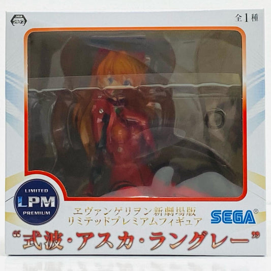 式波・アスカ・ラングレー「ヱヴァンゲリヲン新劇場版」リミテッドプレミアムフィギュア“式波・アスカ・ラングレー”【フィギュア】