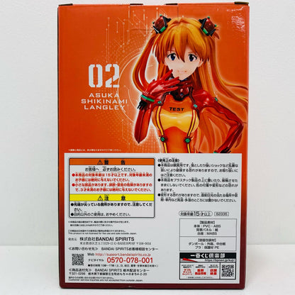 【中古】 C賞/式波・アスカ・ラングレー「エヴァパイロット、集結!/一番くじエヴァンゲリオン」フィギュア【フィギュア】