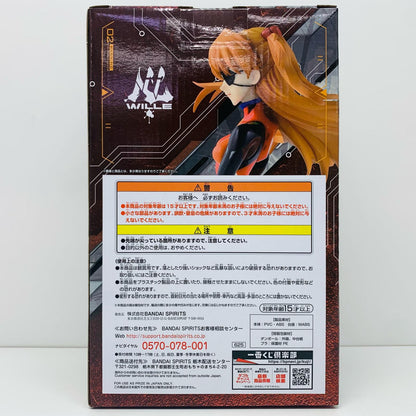 【中古】 ラストワン賞/式波・アスカ・ラングレーラストワンver.「エントリースタート!/一番くじシン・エヴァンゲリオン劇場版」フィギュア【フィギュア】【加古川物流】