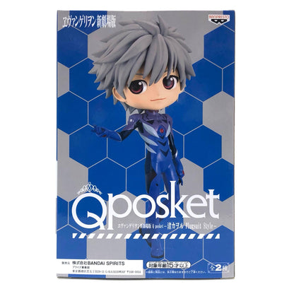 【中古】 ヱヴァンゲリヲン新劇場版 フィギュア 渚カヲル Q posket B (ブルー) 2551337【フィギュア】【加古川物流】