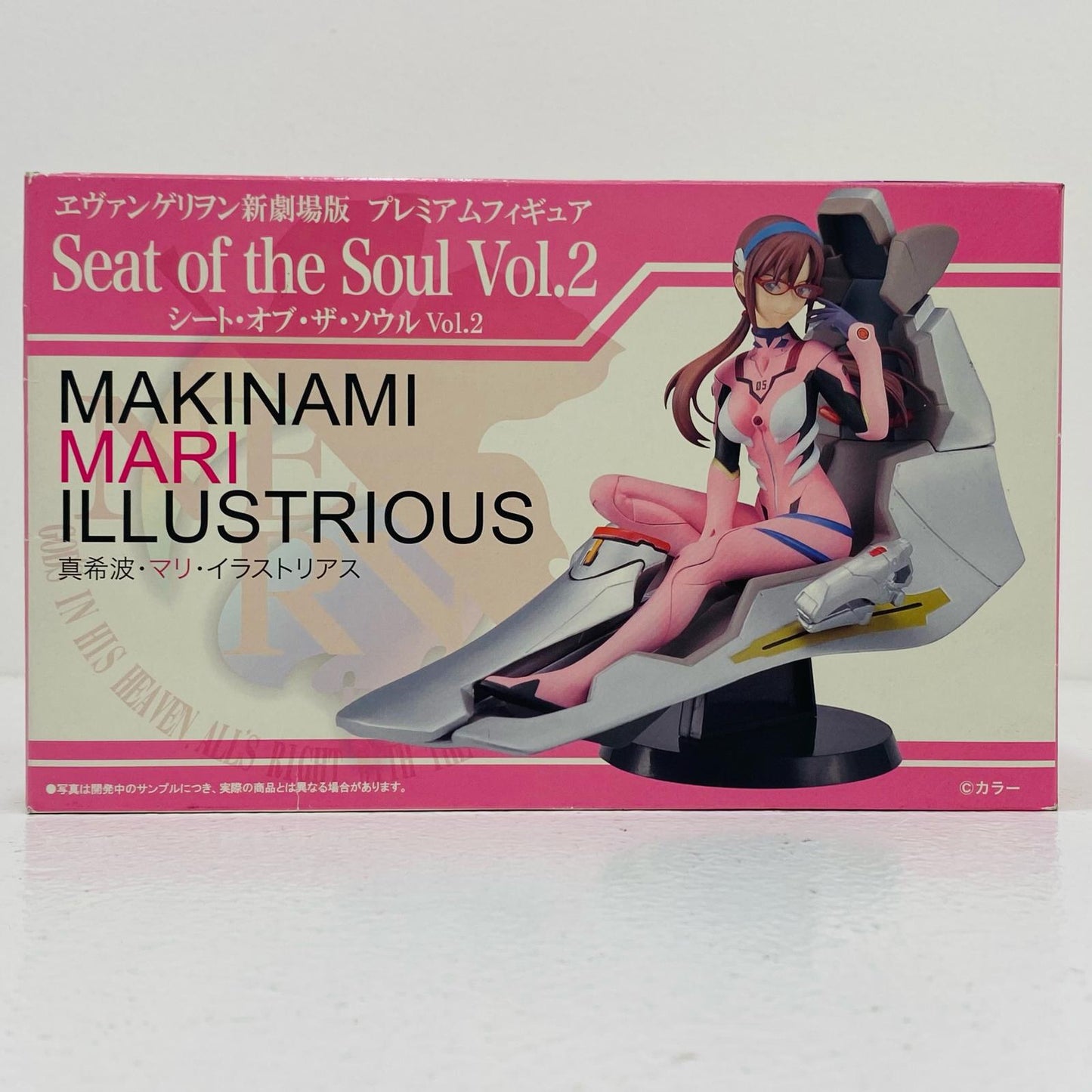 【中古】 真希波・マリ・イラストリアスプレミアムフィギュアシート・オブ・ザ・ソウルVol.2「ヱヴァンゲリヲン新劇場版：破」【フィギュア】