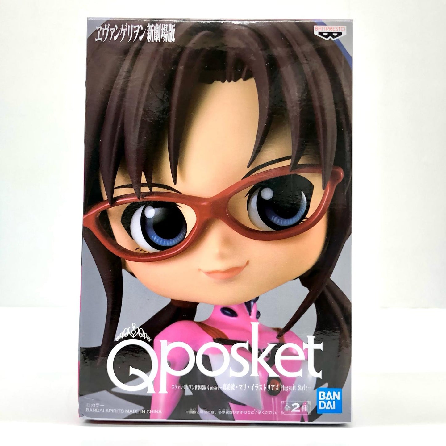 【中古】 ヱヴァンゲリヲン新劇場版 フィギュア 真希波・マリ・イラストリアス Q posket B (ピンク) 82283【フィギュア】【加古川物流】