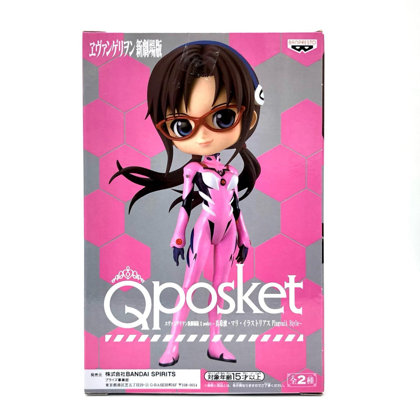 【中古】 ヱヴァンゲリヲン新劇場版 フィギュア 真希波・マリ・イラストリアス Q posket B (ピンク) 82283【フィギュア】【加古川物流】