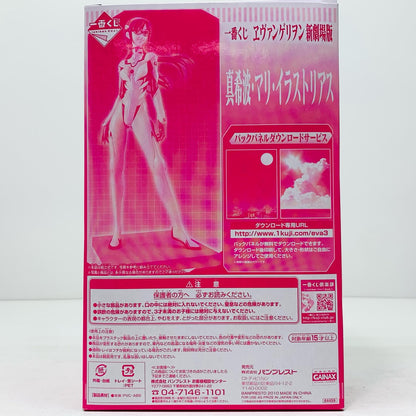 【中古】 C賞『真希波・マリ・イラストリアス』フィギュア「一番くじヱヴァンゲリヲン新劇場版」【フィギュア】
