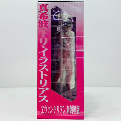 【中古】 C賞『真希波・マリ・イラストリアス』フィギュア「一番くじヱヴァンゲリヲン新劇場版」【フィギュア】