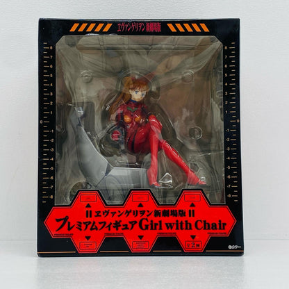 惣流・アスカ・ラングレープレミアムフィギュアGirlwithChair「ヱヴァンゲリヲン新劇場版」【フィギュア】