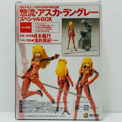 Soryu Asuka Langley Monthly Shonen Ace Mail-Order Exclusive Special Box "Neon Genesis Evangelion" [Figure]