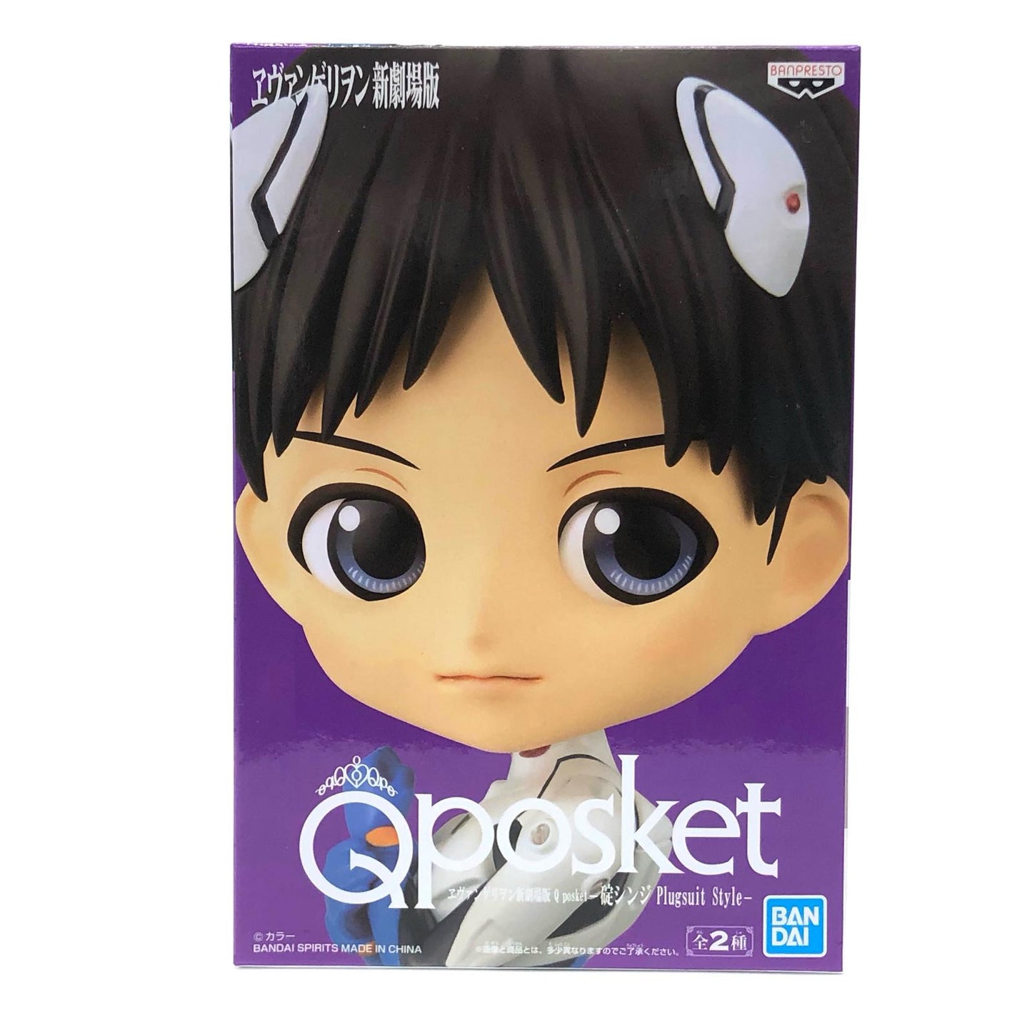 【中古】 ヱヴァンゲリヲン新劇場版 フィギュア 碇シンジ Q posket A (ブルー) 2551336【フィギュア】【加古川物流】