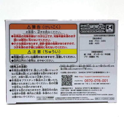 【中古】 ヱヴァンゲリヲン新劇場版 フィギュア 碇シンジ B (パープル) Q posket 2551336【フィギュア】【加古川物流】