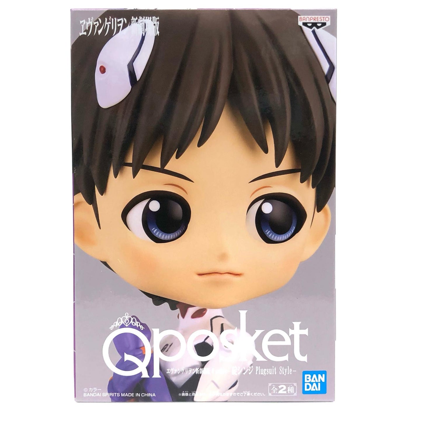【中古】 ヱヴァンゲリヲン新劇場版 フィギュア 碇シンジ B (パープル) Q posket 2551336【フィギュア】【加古川物流】