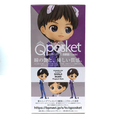 【中古】 ヱヴァンゲリヲン新劇場版 フィギュア 碇シンジ B (パープル) Q posket 2551336【フィギュア】【加古川物流】