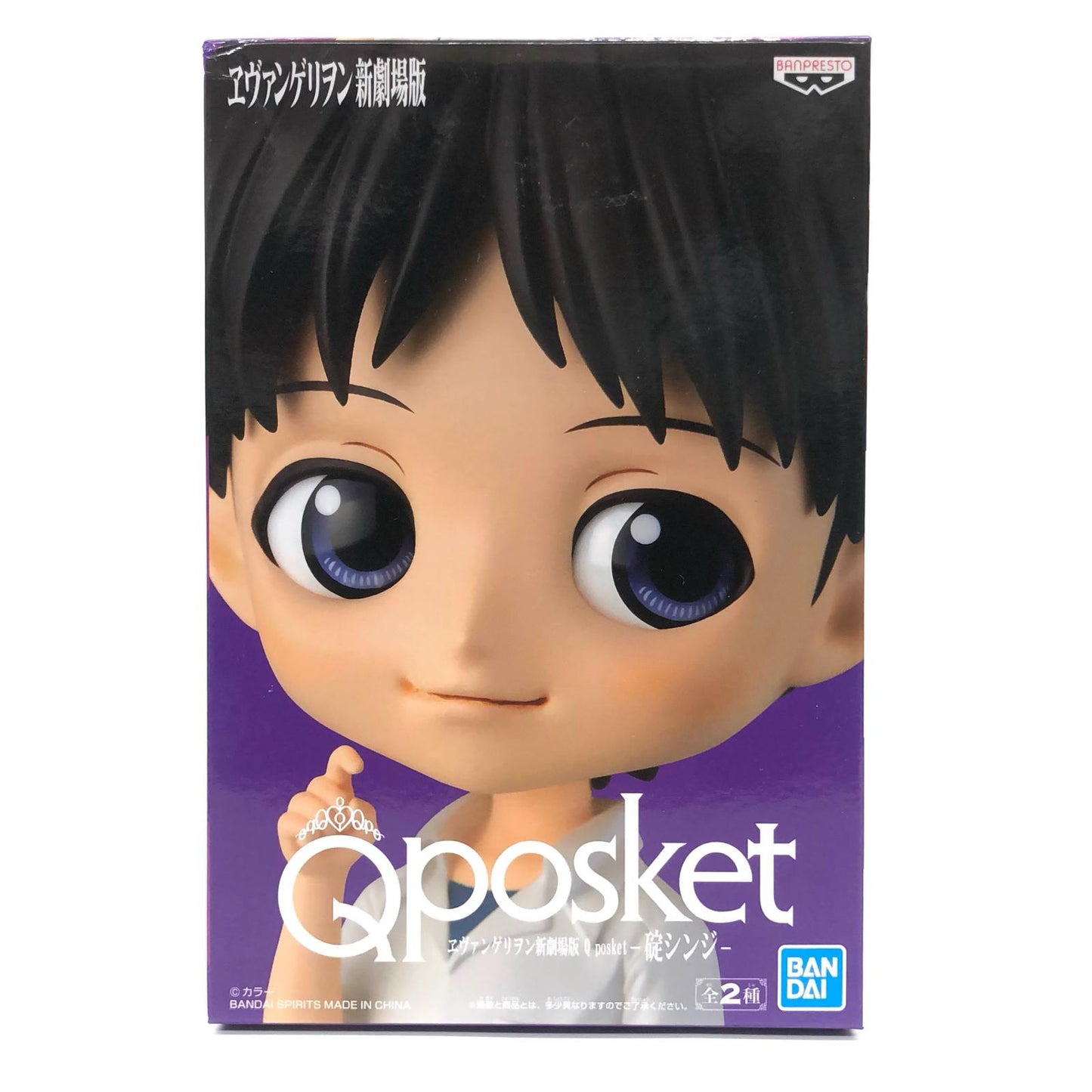 【中古】 ヱヴァンゲリヲン新劇場版 フィギュア 碇シンジ Q posket A (黒髪) 39691【フィギュア】【加古川物流】