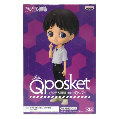 【中古】 ヱヴァンゲリヲン新劇場版 フィギュア 碇シンジ Q posket A (黒髪) 39691【フィギュア】【加古川物流】