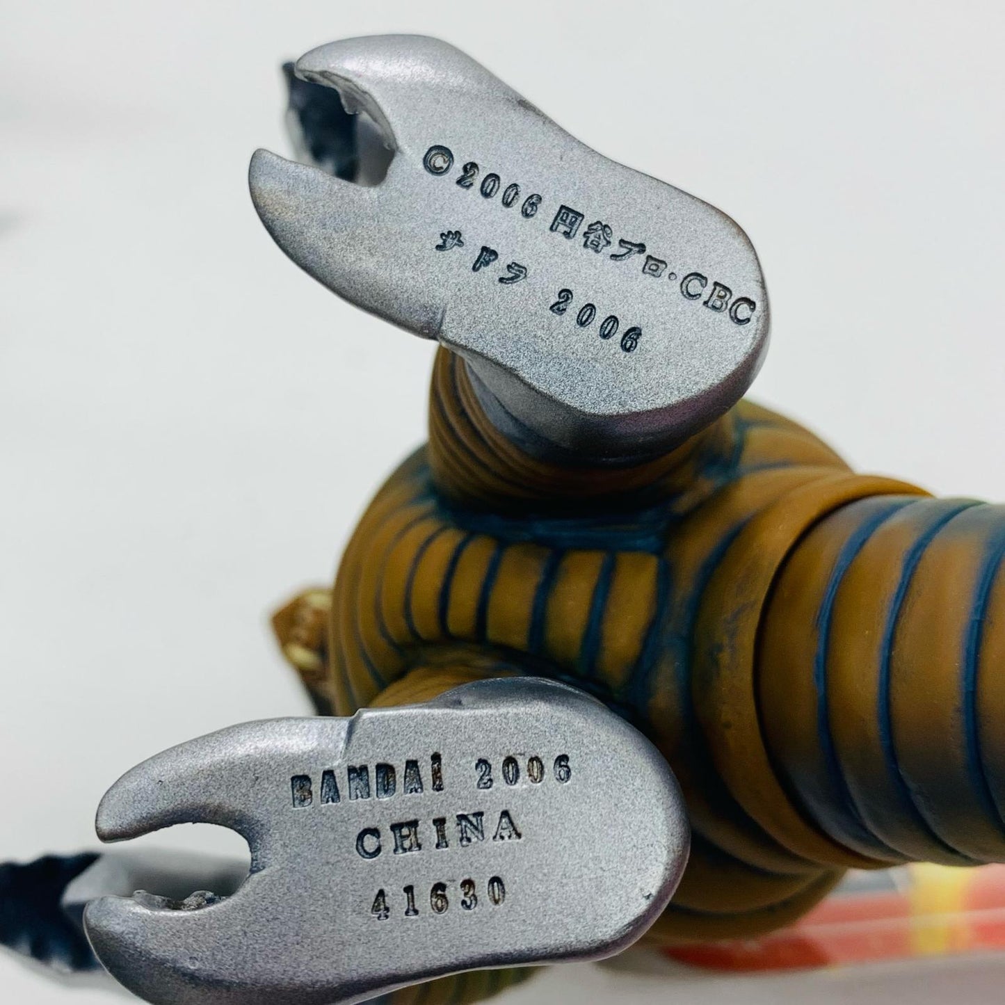 【中古】 岩石怪獣サドラ「ウルトラマンメビウス」ウルトラ怪獣シリーズ200606