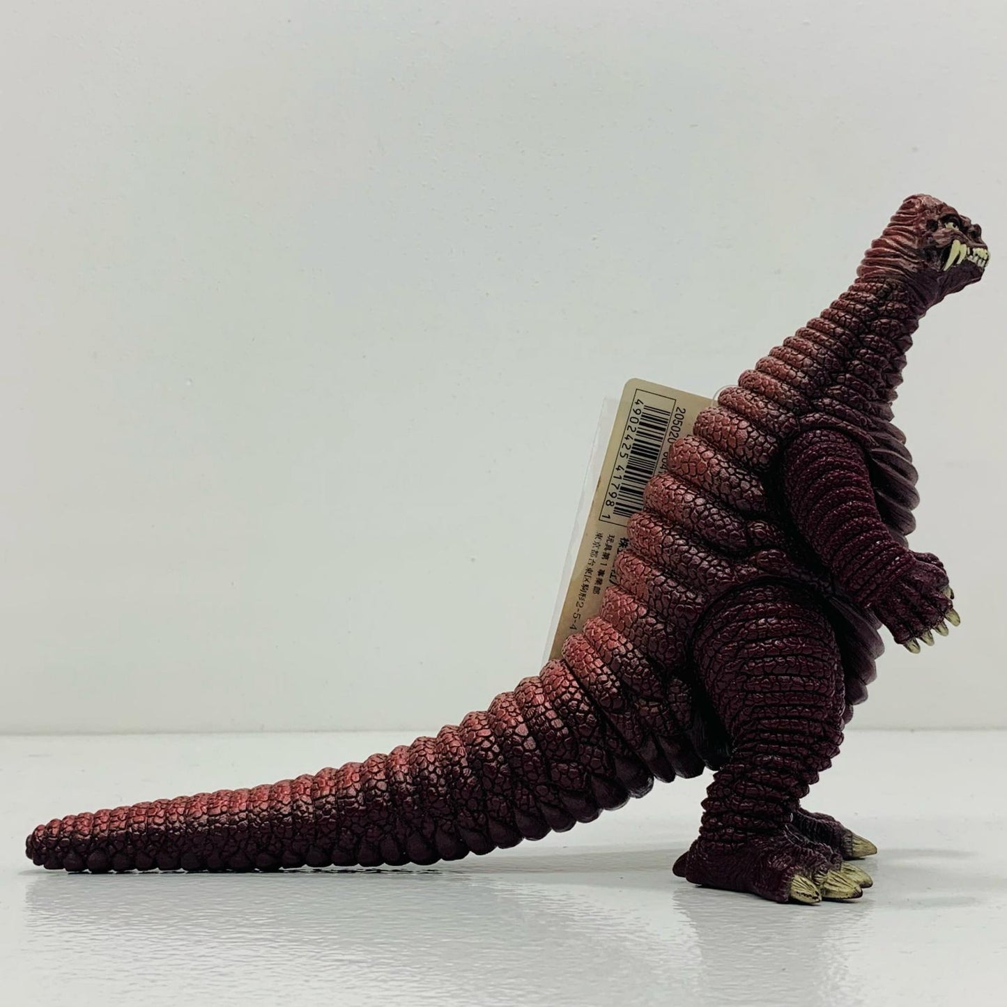 【中古】 パワードレッドキング(雄)「ウルトラマンパワード」パワードモンスターシリーズ【フィギュア】