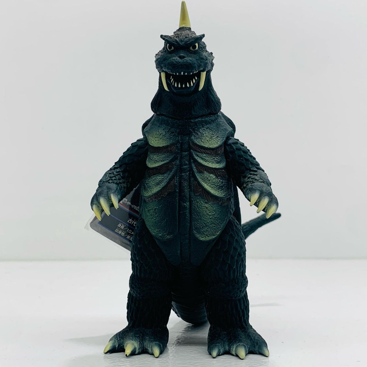 【中古】 古代怪獣ゴメス「ウルトラQ」ウルトラ怪獣シリーズA.D.2000