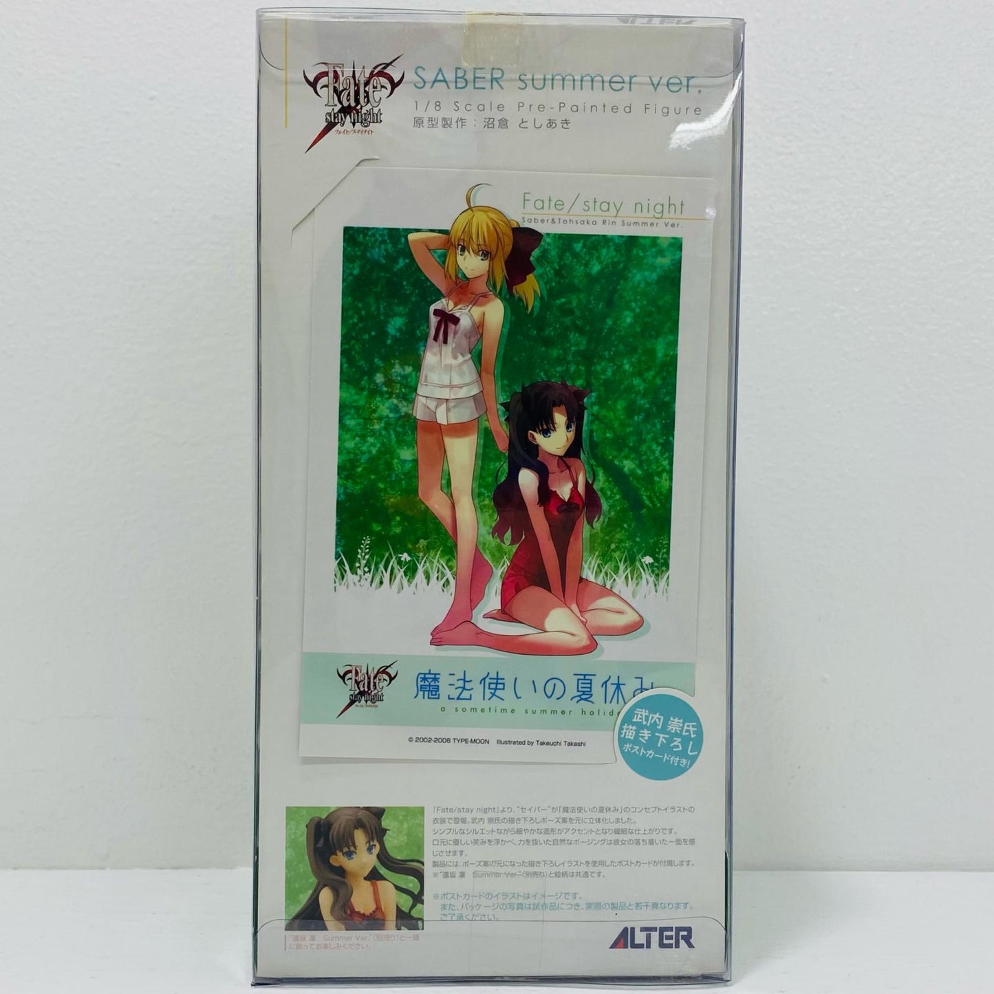 [Used] Saber Summer Ver. "Fate/stay night" 1/8 Scale Pre-Painted PVC Figure