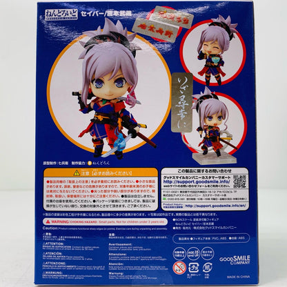 【中古】 ねんどろいどセイバー/宮本武蔵「Fate/GrandOrder」【フィギュア】【飾磨店】