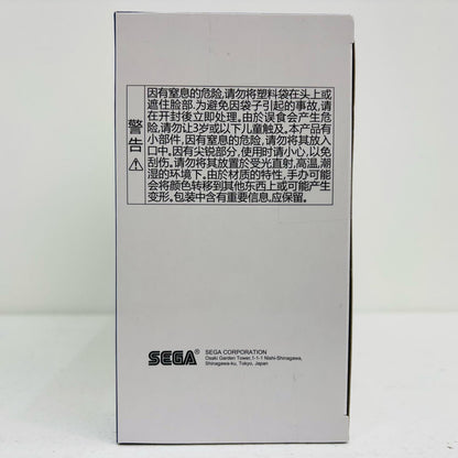 【中古】 フォーリナー/楊貴妃「Fate/GrandOrder」Luminasta“フォーリナー/楊貴妃”【フィギュア】【飾磨店】