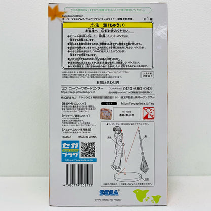 【中古】 マシュ・キリエライト「Fate/GrandOrder」スーパープレミアムフィギュア“マシュ・キリエライト”-閻魔亭割烹着-【フィギュア】【飾磨店】