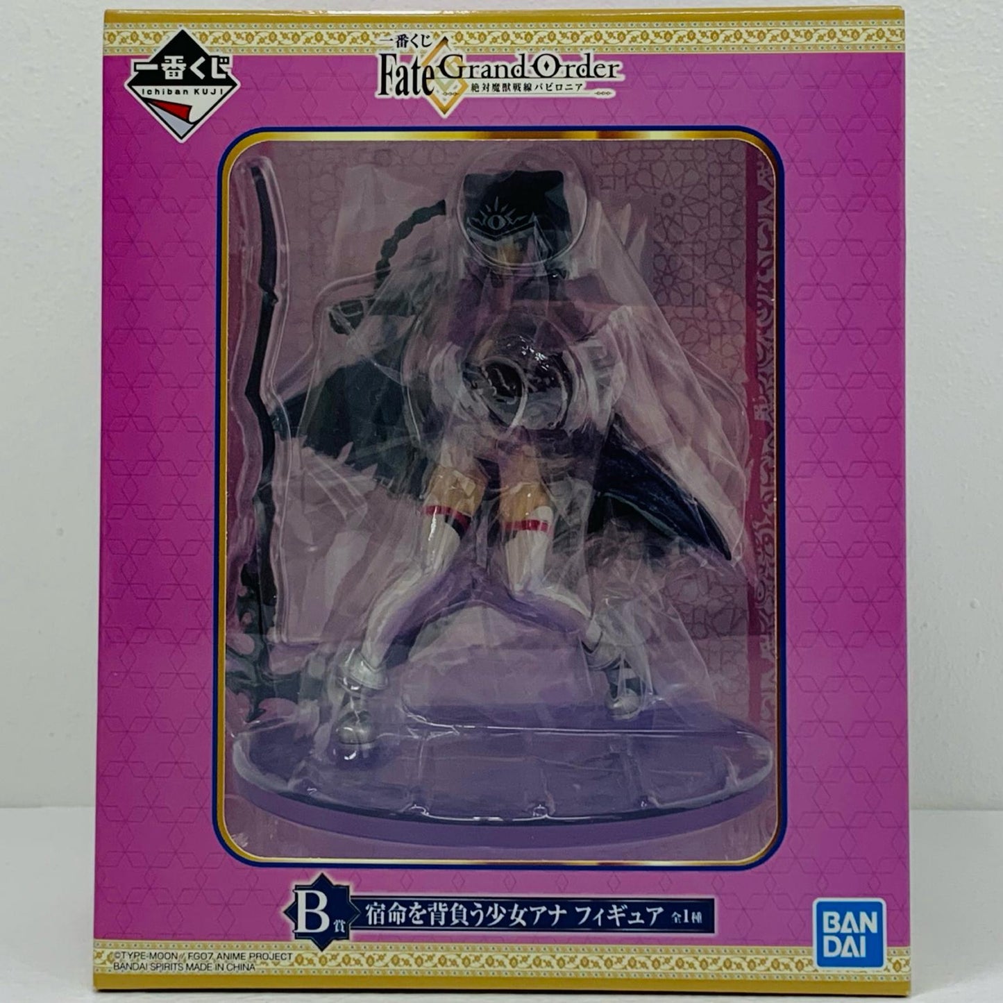 【中古】 B賞/宿命を背負う少女アナ-フィギュア「絶対魔獣戦線バビロニア/一番くじFate/GrandOrder」【フィギュア】