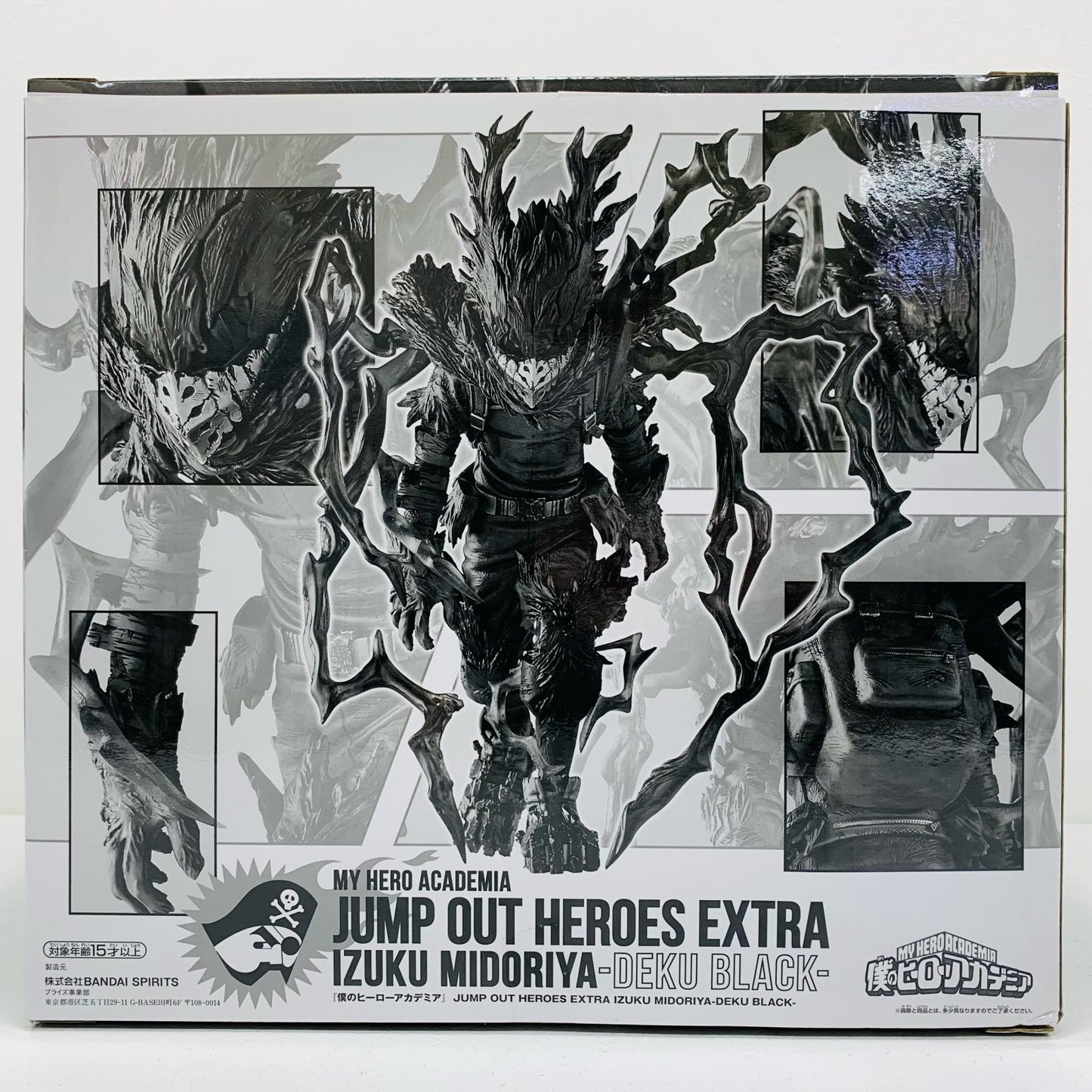 【中古】 IZUKUMIDORIYA-DEKUBLACK-「僕のヒーローアカデミア」JUMPOUTHEROESEXTRA原作再現フィギュア応募者全員サービス【フィギュア】