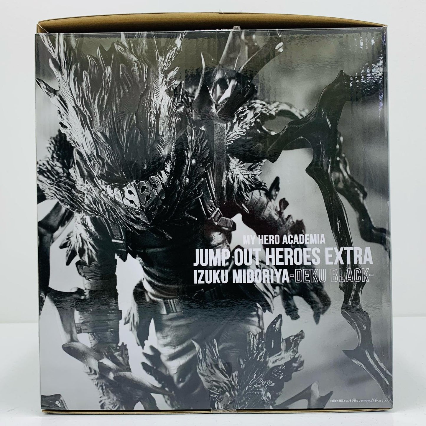 【中古】 IZUKUMIDORIYA-DEKUBLACK-「僕のヒーローアカデミア」JUMPOUTHEROESEXTRA原作再現フィギュア応募者全員サービス【フィギュア】