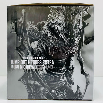 【中古】 IZUKUMIDORIYA-DEKUBLACK-「僕のヒーローアカデミア」JUMPOUTHEROESEXTRA原作再現フィギュア応募者全員サービス【フィギュア】