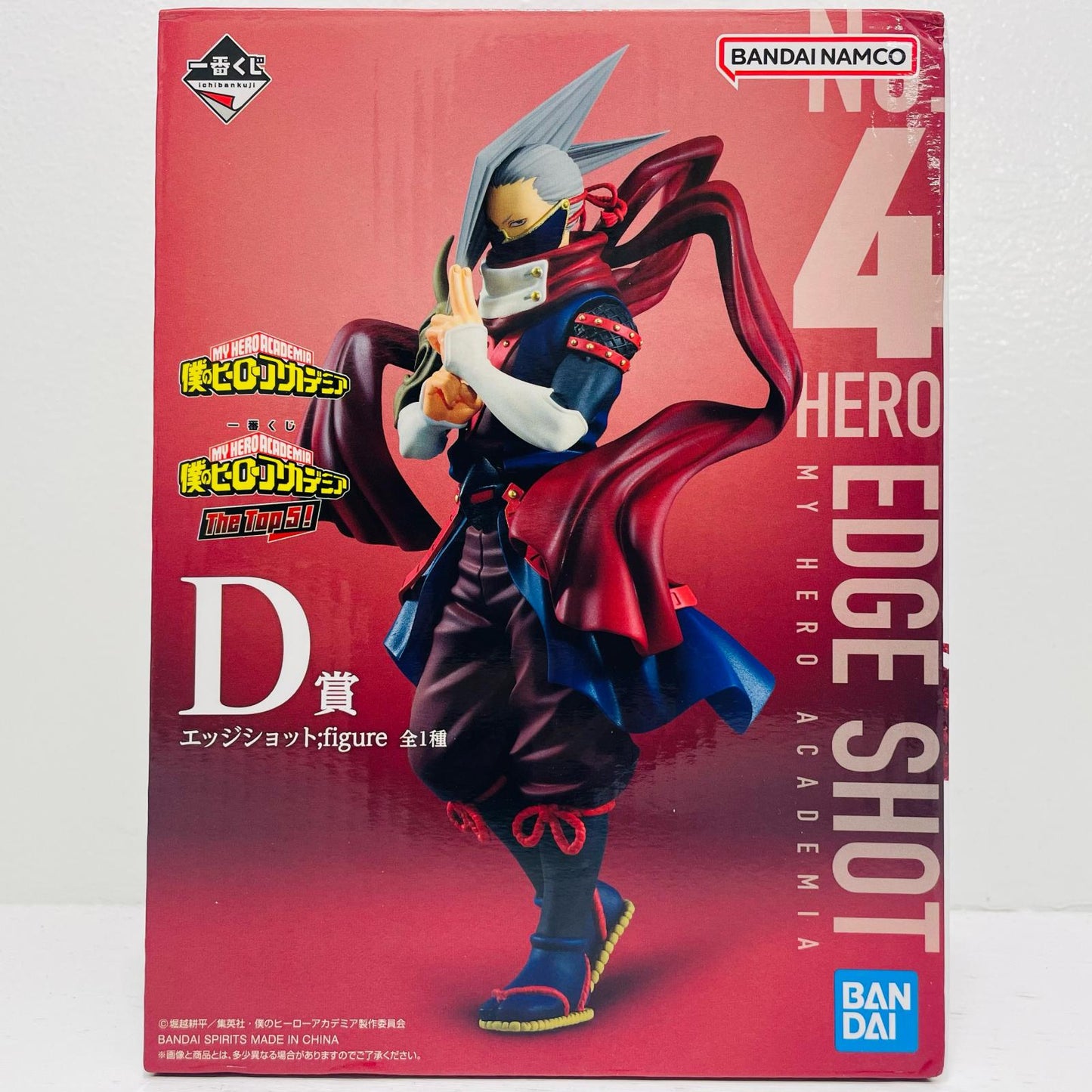 D賞エッジショット;figureフィギュア「TheTop5!/一番くじ僕のヒーローアカデミア」【フィギュア】