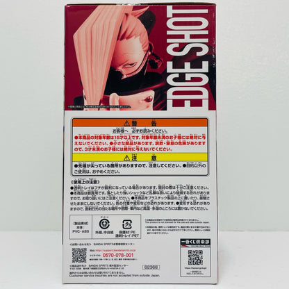 D賞エッジショット;figureフィギュア「TheTop5!/一番くじ僕のヒーローアカデミア」【フィギュア】