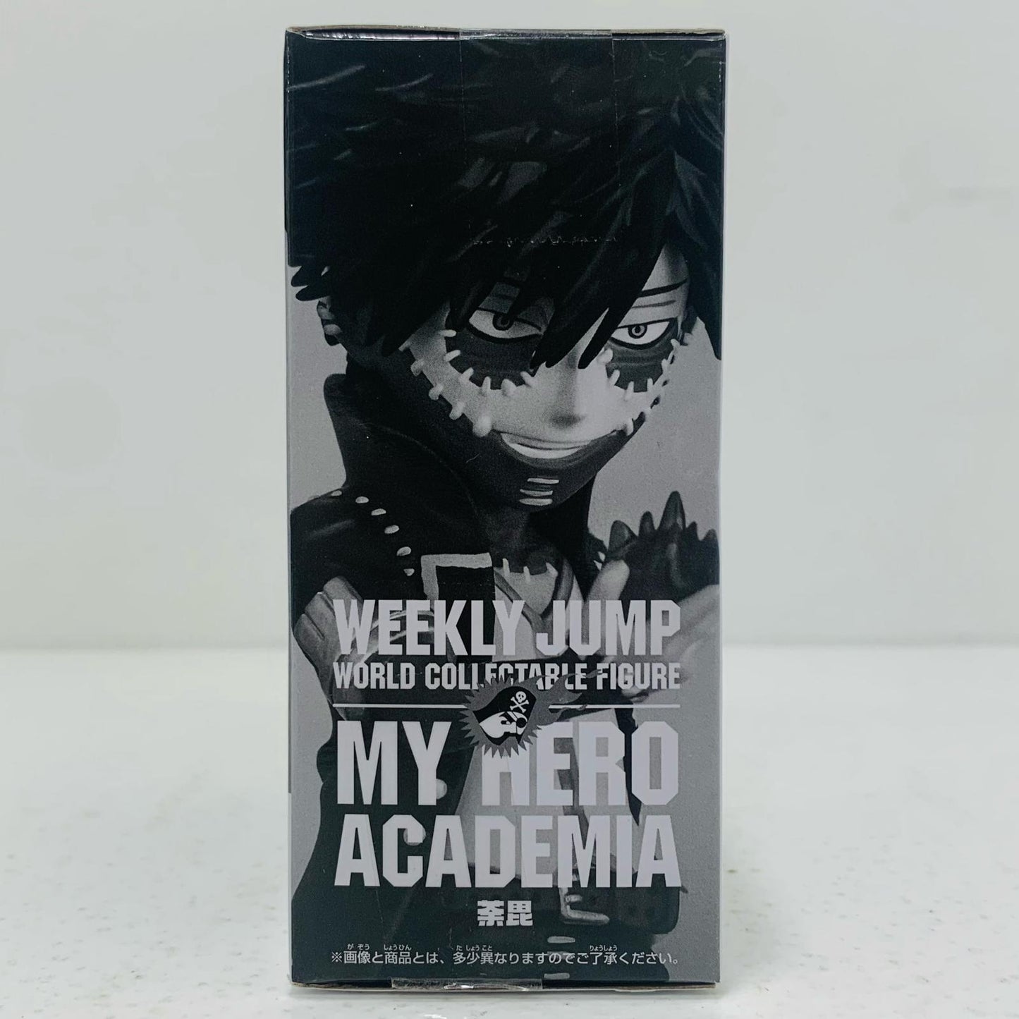 【中古】 轟焦凍＆荼毘「僕のヒーローアカデミア」WCF-僕のヒーローアカデミア-サマードリームフィギュア応募者全員サービス第2弾【フィギュア】【飾磨店】