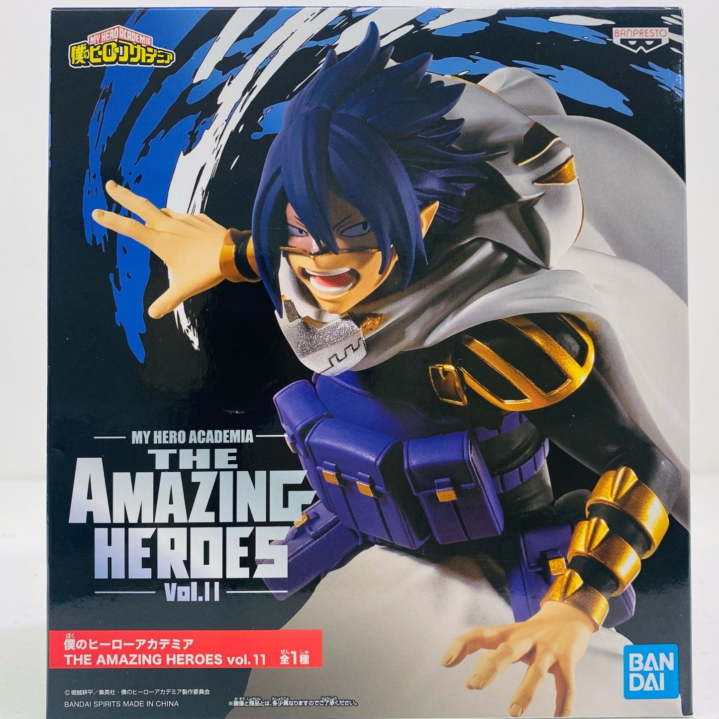 【中古】 天喰環「僕のヒーローアカデミア」THEAMAZINGHEROESvol.11 僕のヒーローアカデミア フィギュア 天喰環 THE AMAZING HEROES 82833【フィギュア】【飾磨店】