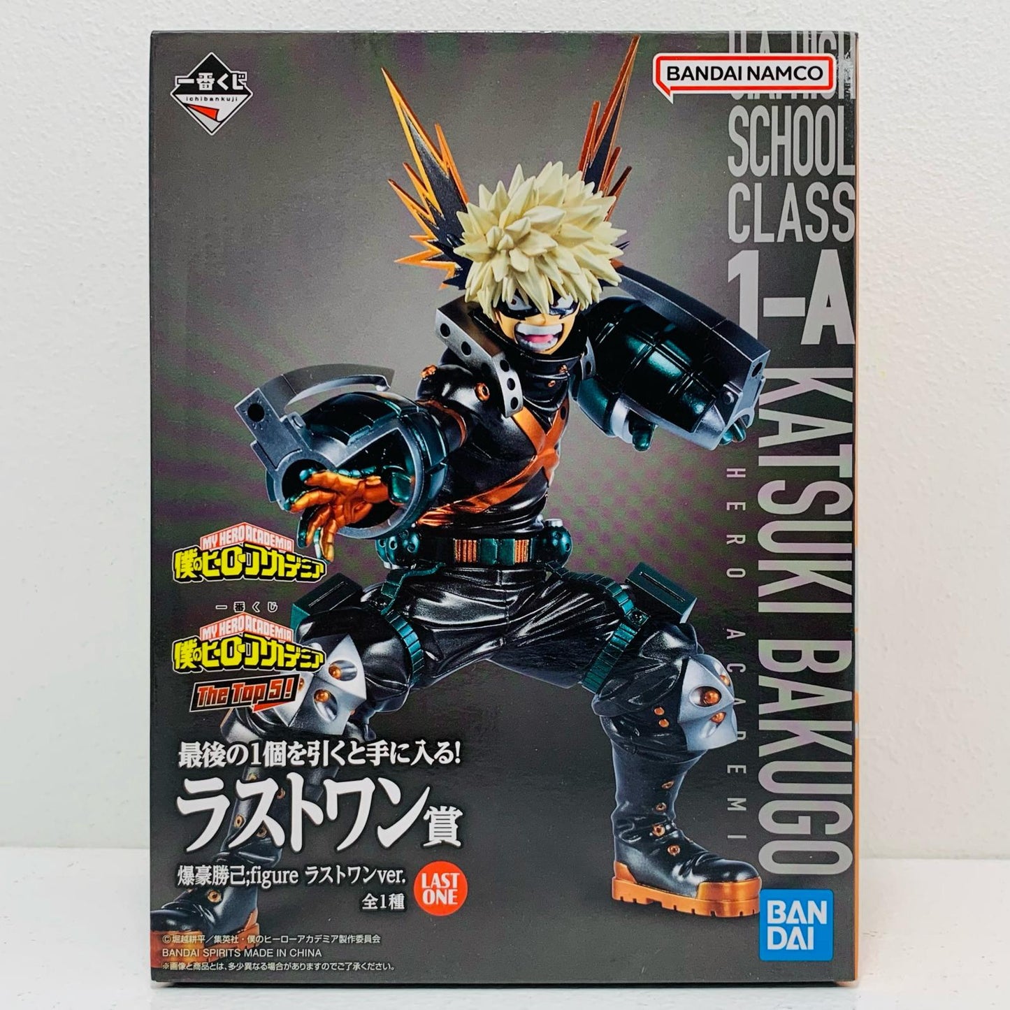 【中古】 ラストワン賞爆豪勝己;figureラストワンver.フィギュア「TheTop5!/一番くじ僕のヒーローアカデミア」【フィギュア】