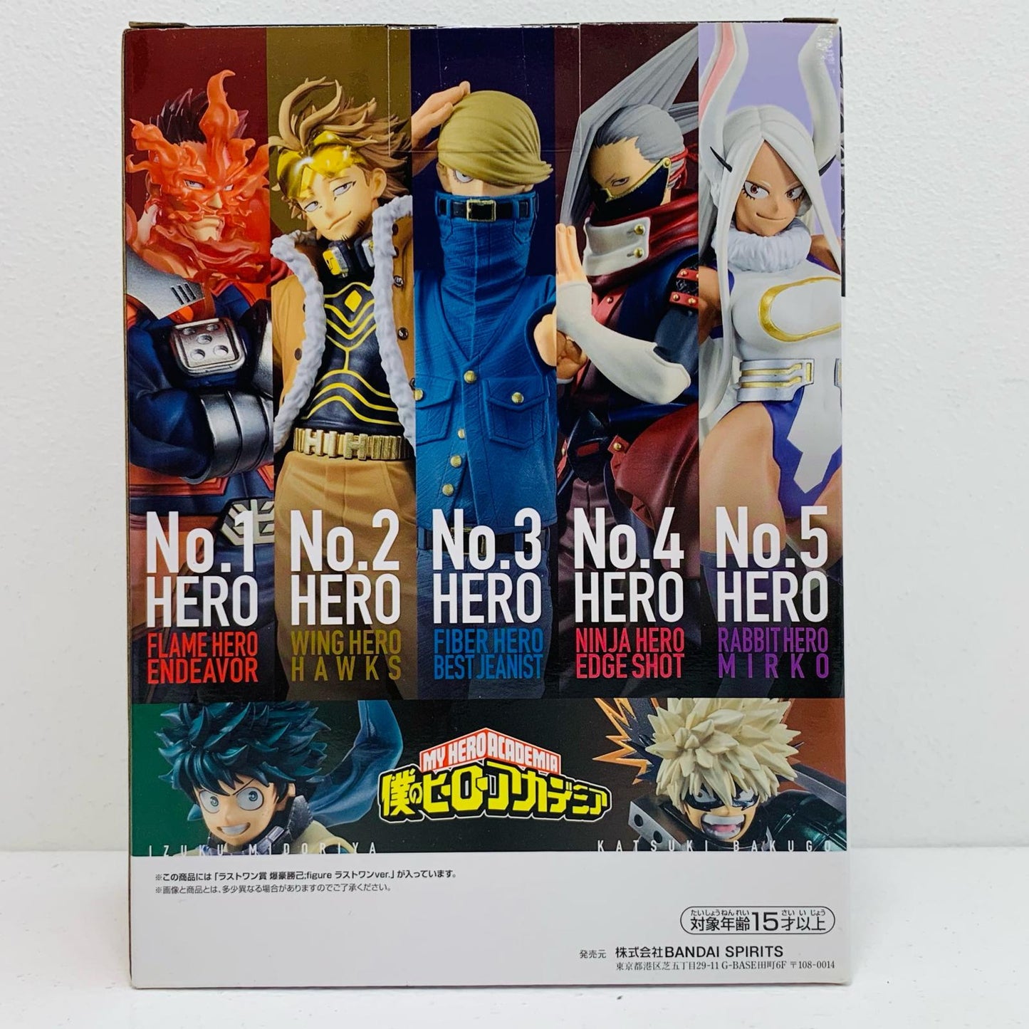 【中古】 ラストワン賞爆豪勝己;figureラストワンver.フィギュア「TheTop5!/一番くじ僕のヒーローアカデミア」【フィギュア】