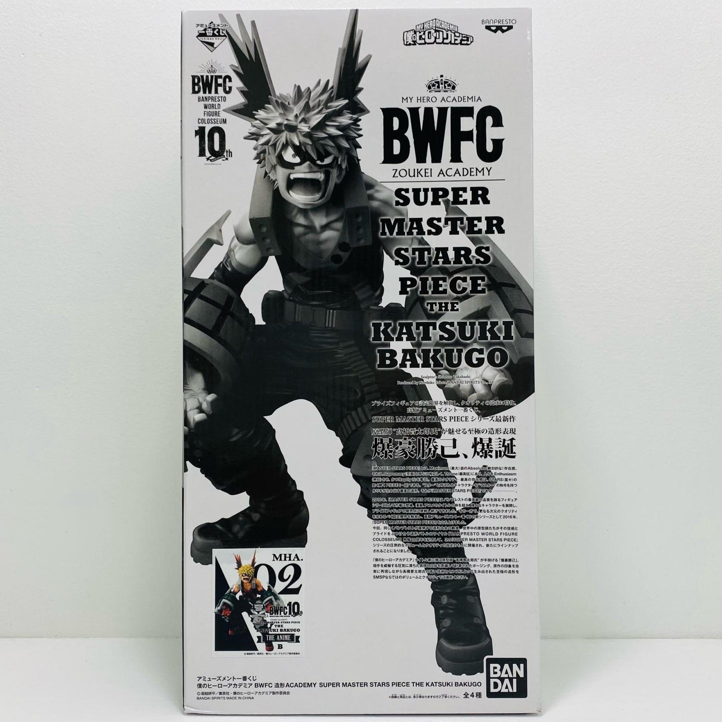 THEANIME賞/爆豪勝己(B/アニメーション彩色)「BWFC造形ACADEMYSUPERMASTERSTARSPIECETHEKATSUKIBAKUGO/一番くじ僕のヒーローアカデミア【フィギュア】