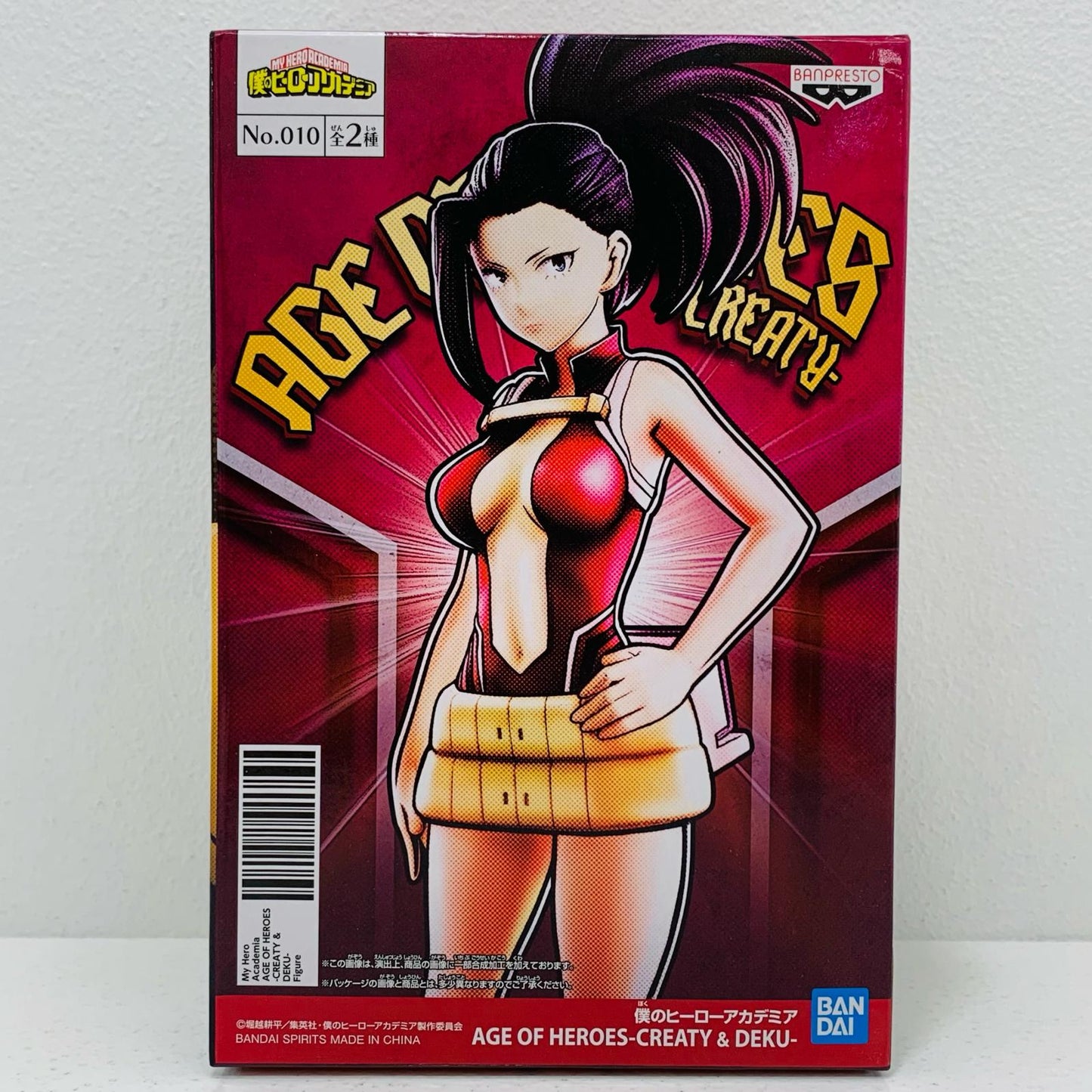 【中古】 八百万百「僕のヒーローアカデミア」AGEOFHEROES-CREATY＆DEKU-【フィギュア】【飾磨店】