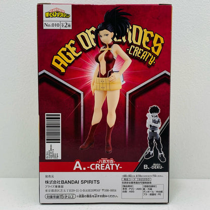 【中古】 八百万百「僕のヒーローアカデミア」AGEOFHEROES-CREATY＆DEKU-【フィギュア】【飾磨店】