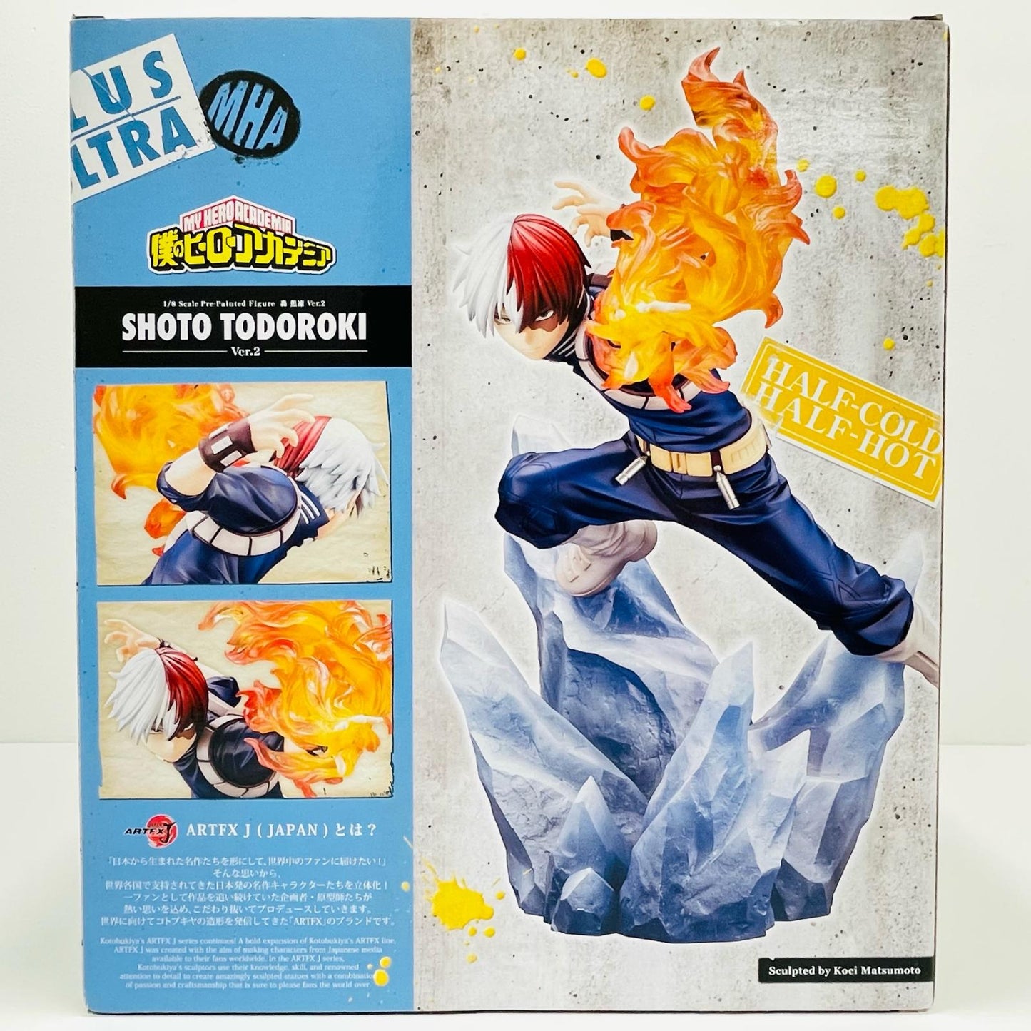 [特典付き]ARTFXJ轟焦凍Ver.2「僕のヒーローアカデミア」1/8PVC製塗装済み完成品コトブキヤショップ限定【フィギュア】