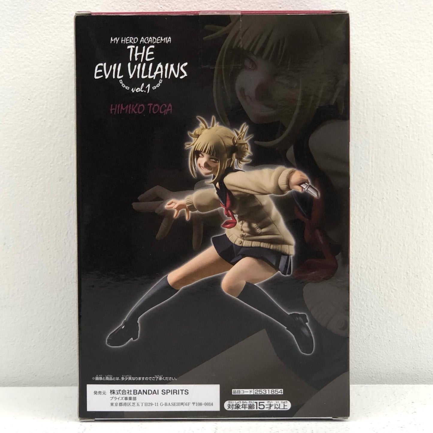 Toga Himiko "My Hero Academia" THE EVIL VILLAINS Vol. 1 [Figure]