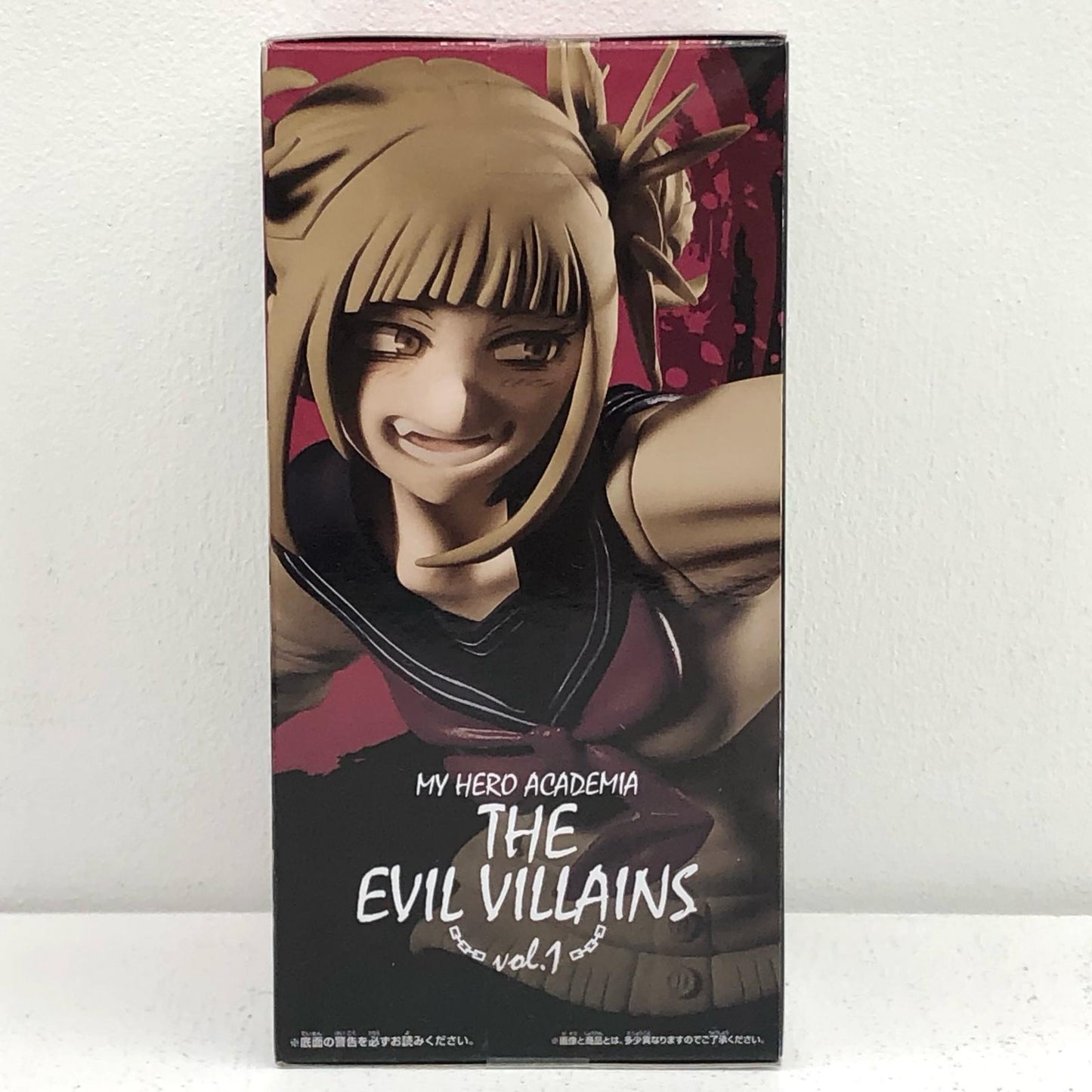 Toga Himiko "My Hero Academia" THE EVIL VILLAINS Vol. 1 [Figure]